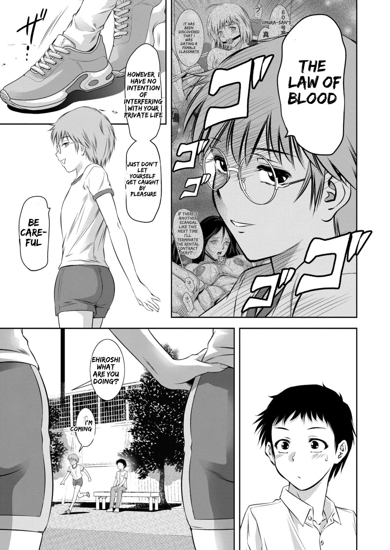 Manga Page 100