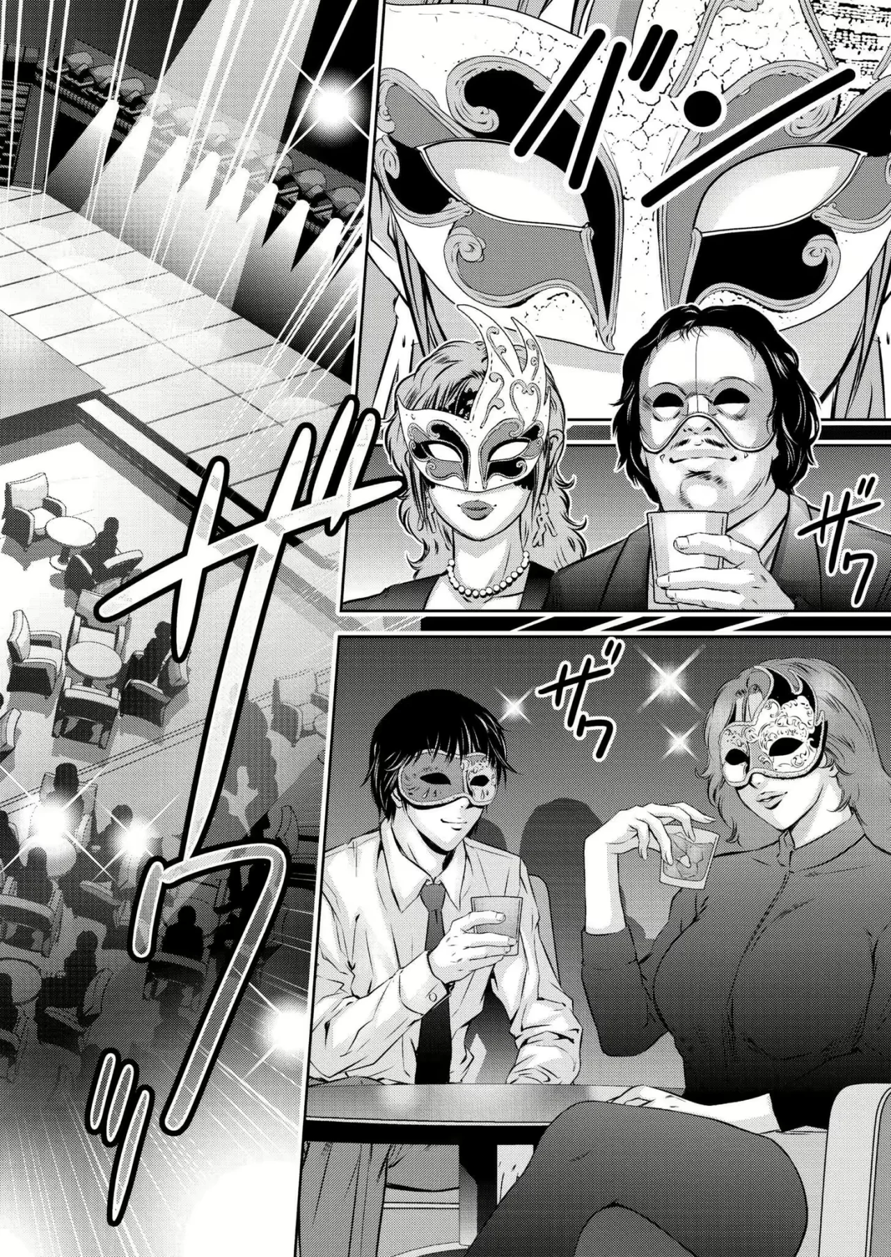Manga Page 165