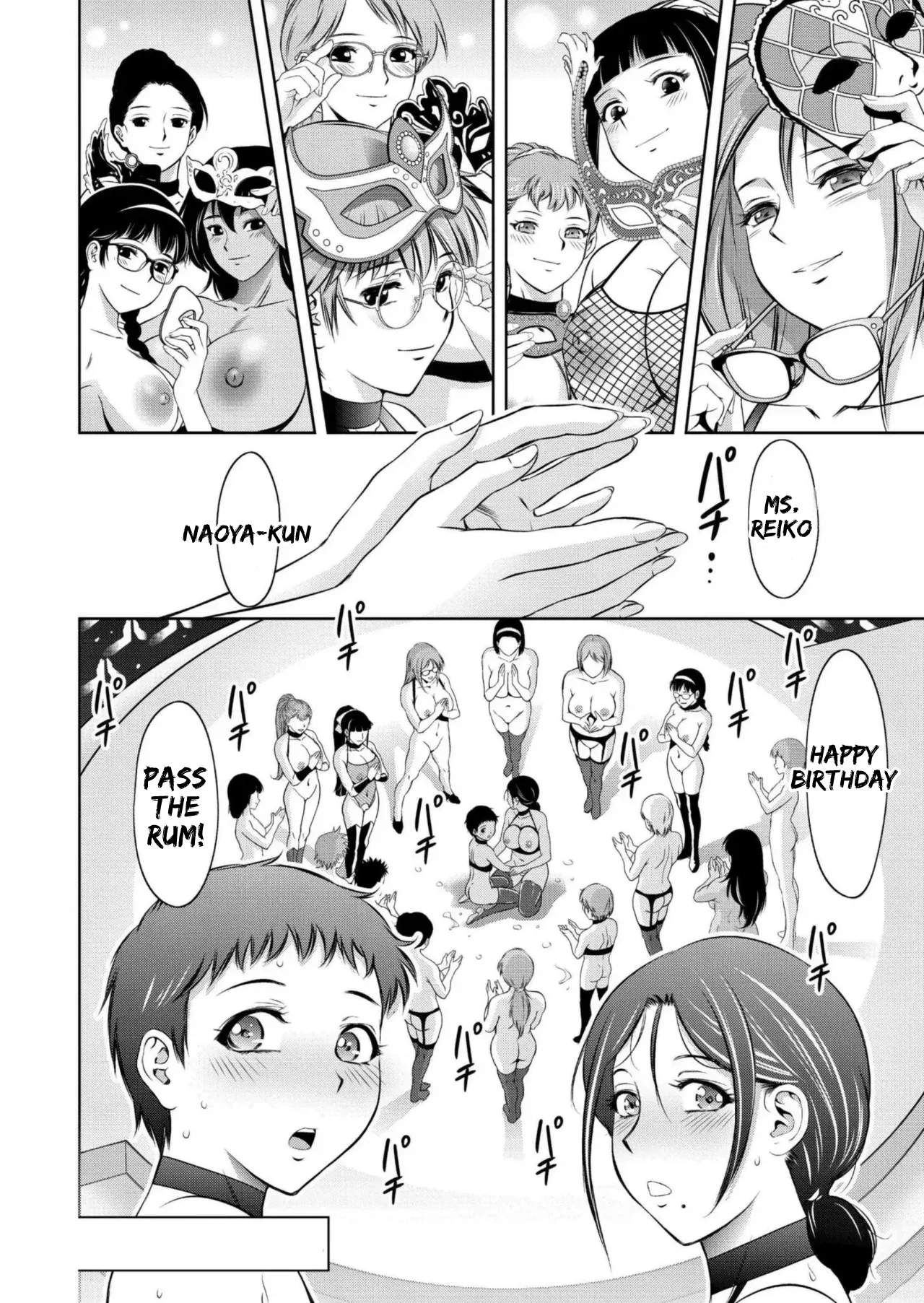 Manga Page 191