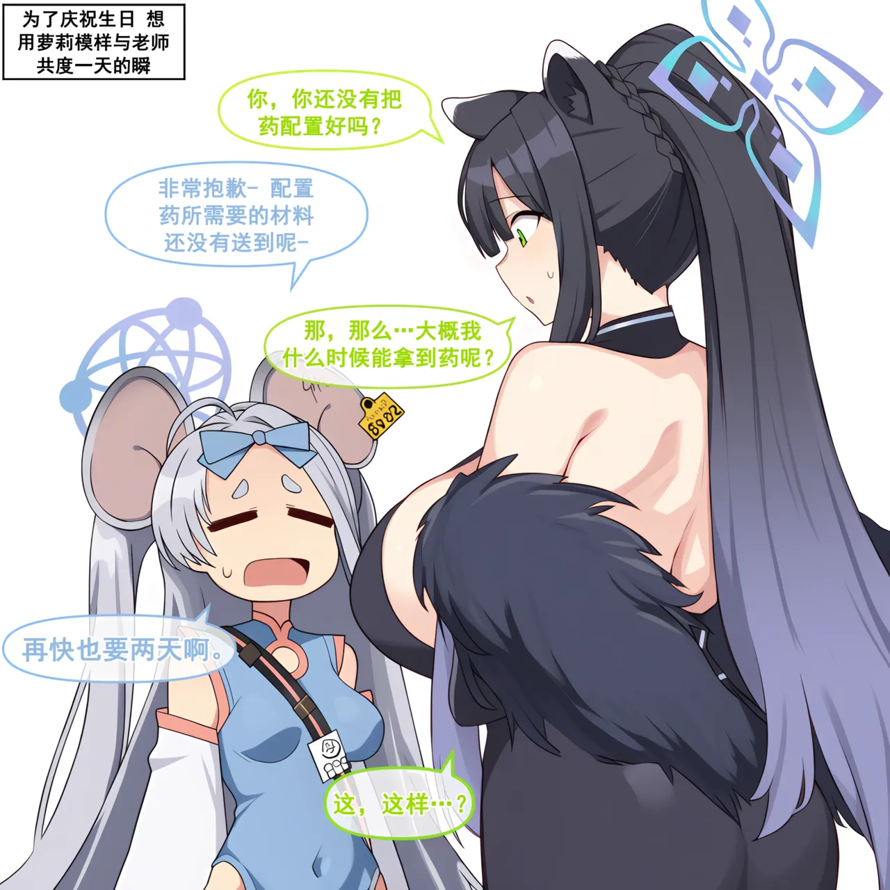 Manga Page 41