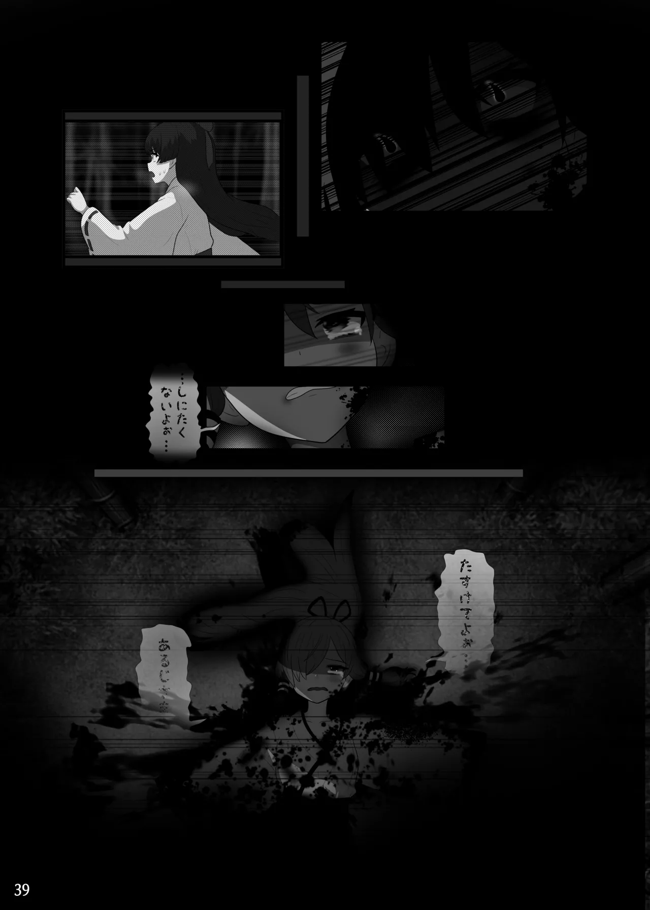Manga Page 40