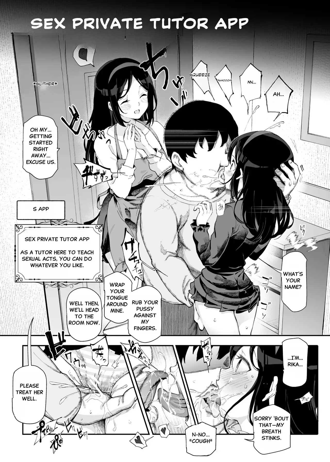 Manga Page 3