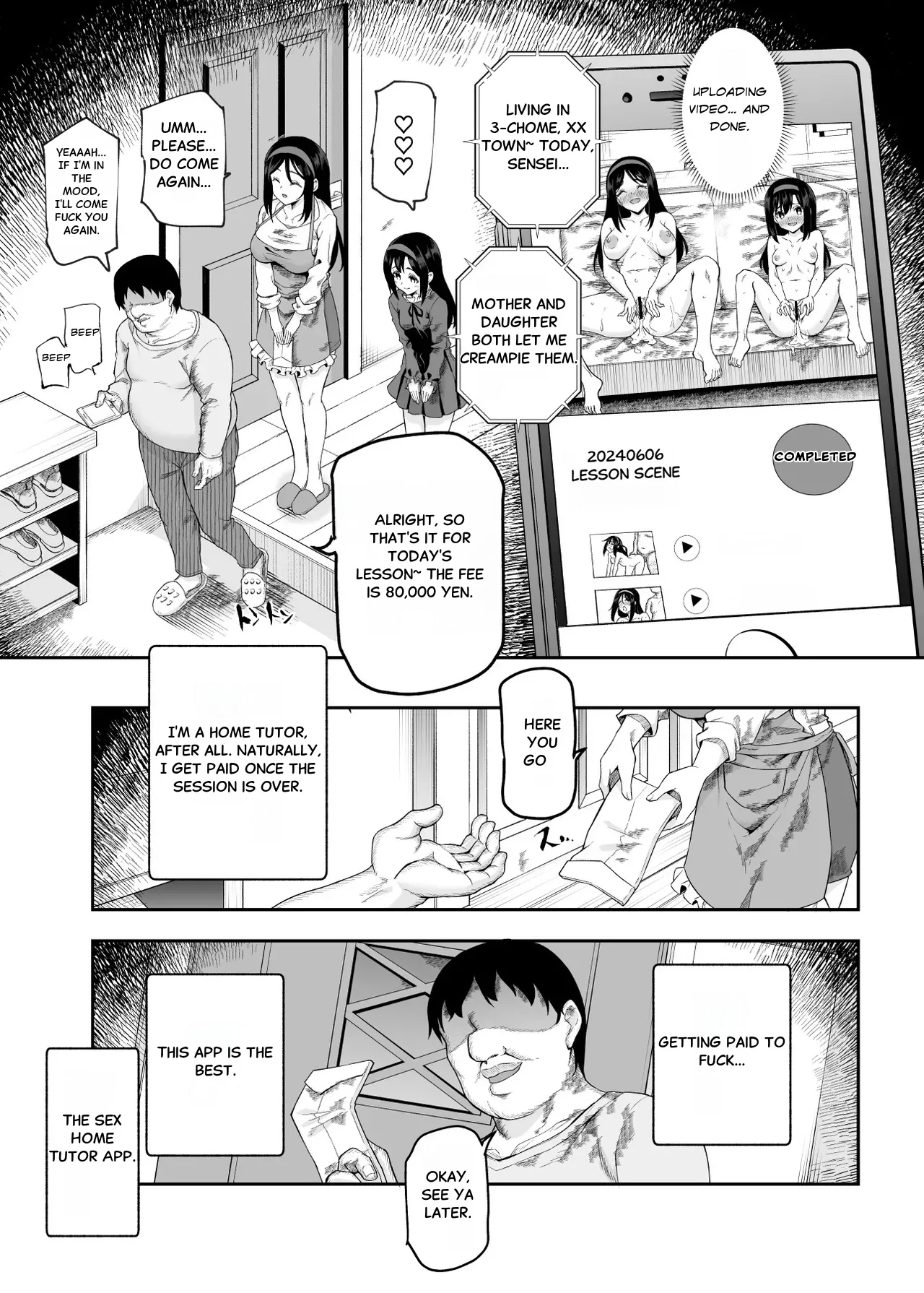 Manga Page 13