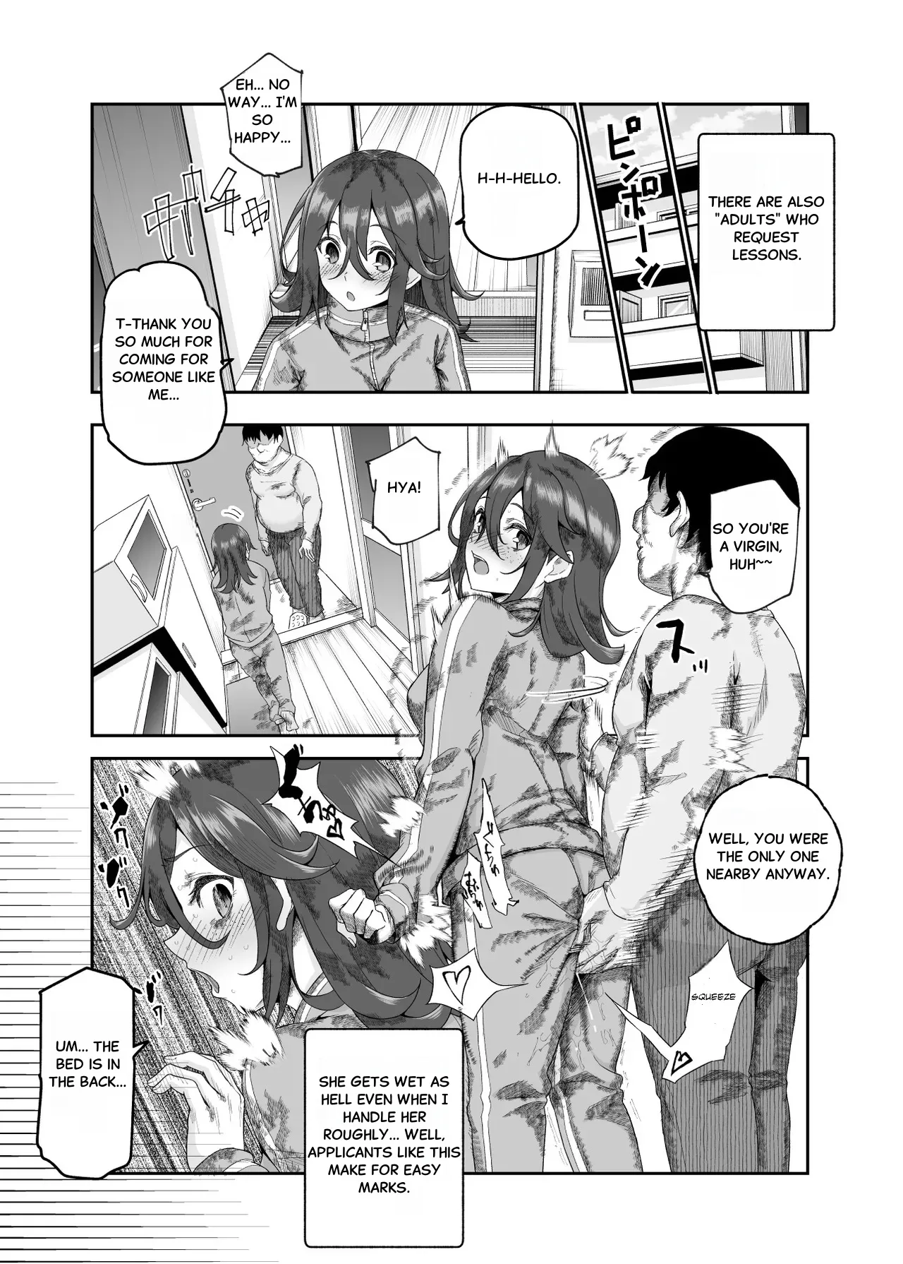 Manga Page 14