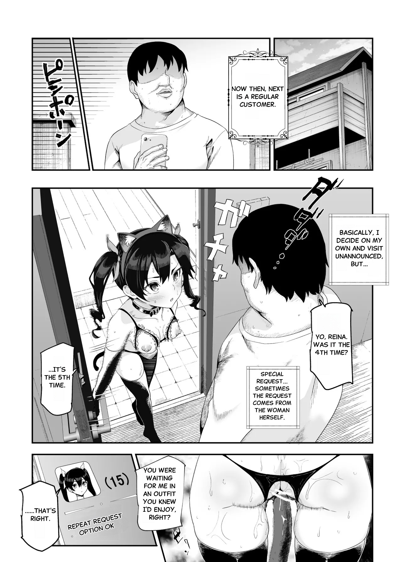 Manga Page 24