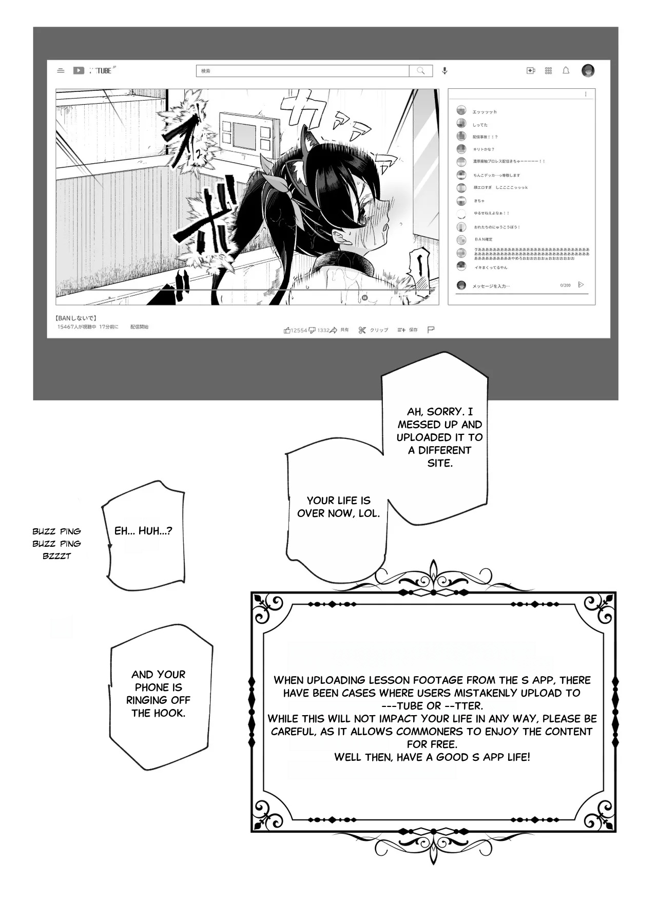 Manga Page 30