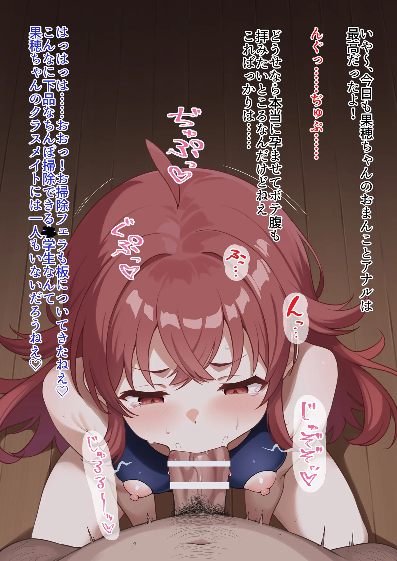 Manga Page 227