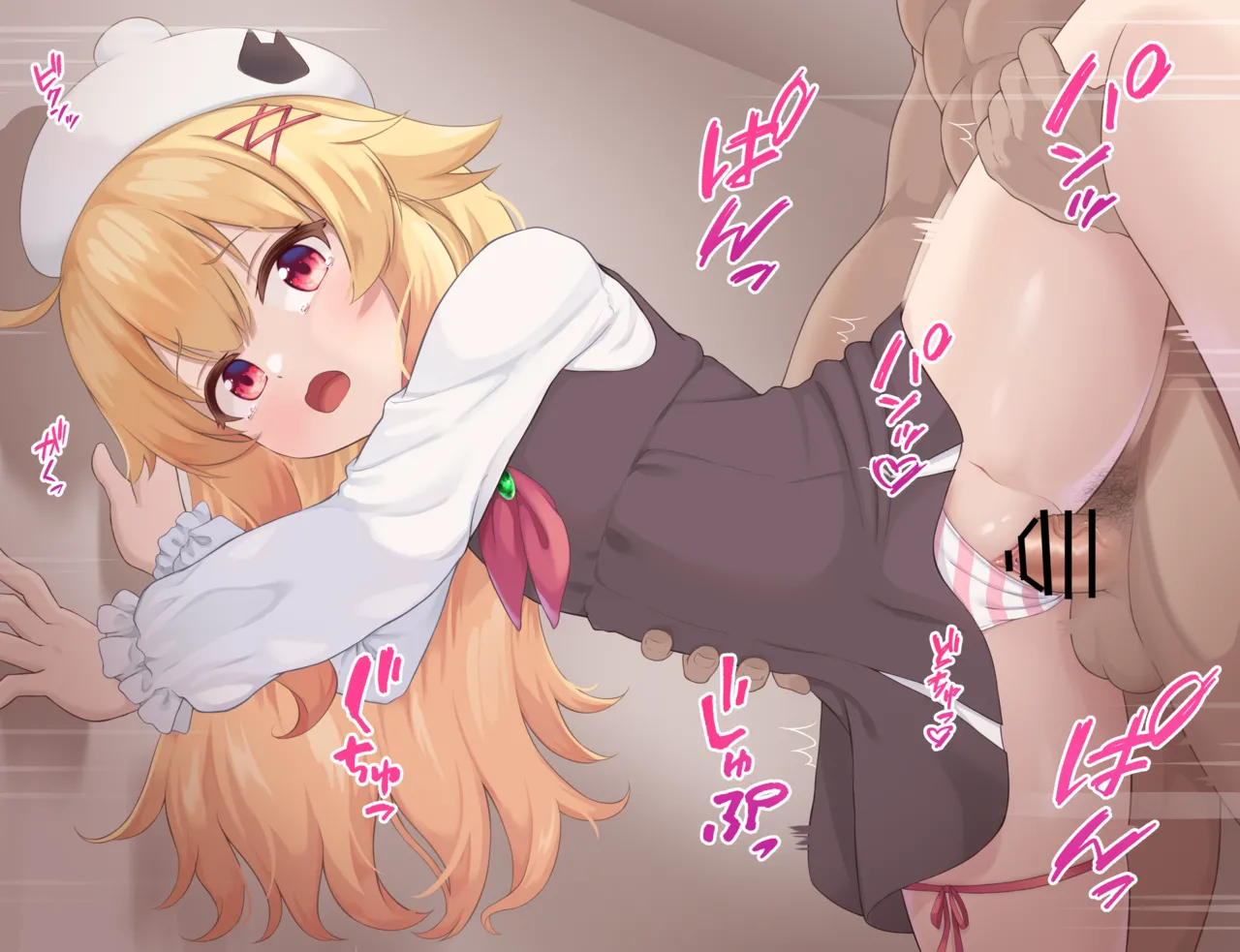 Manga Page 1244