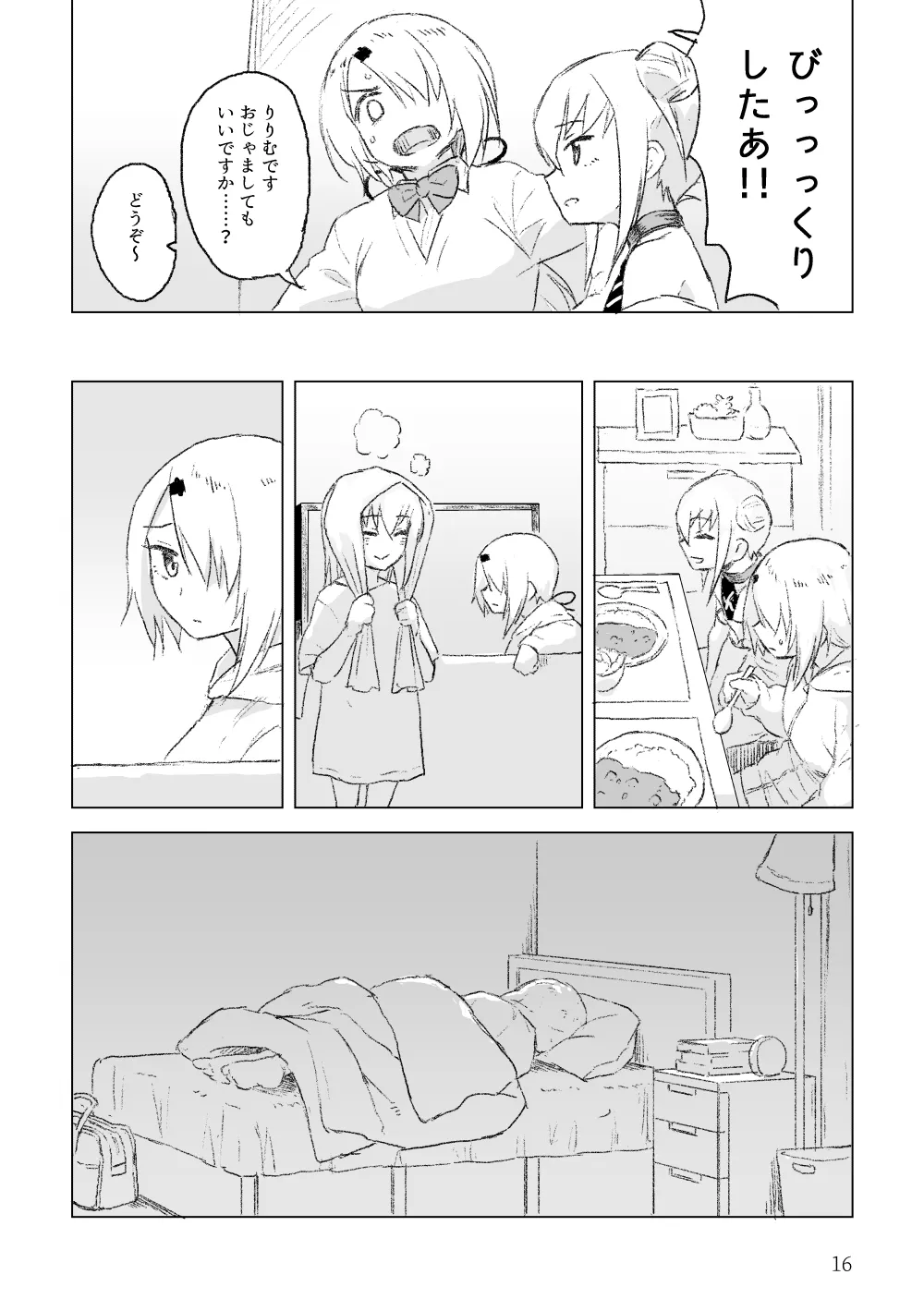 Manga Page 15