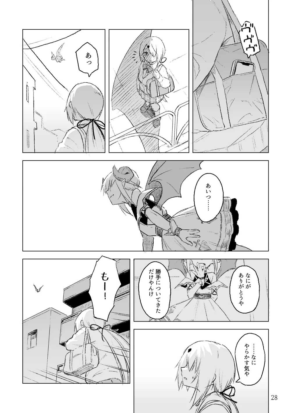 Manga Page 27