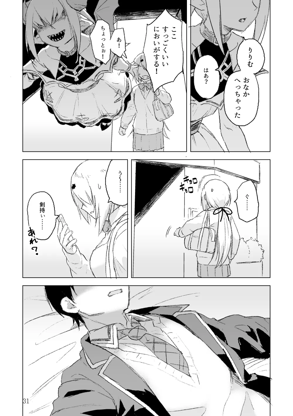 Manga Page 30