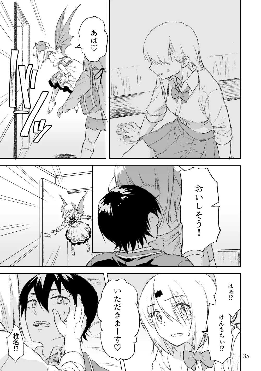 Manga Page 34