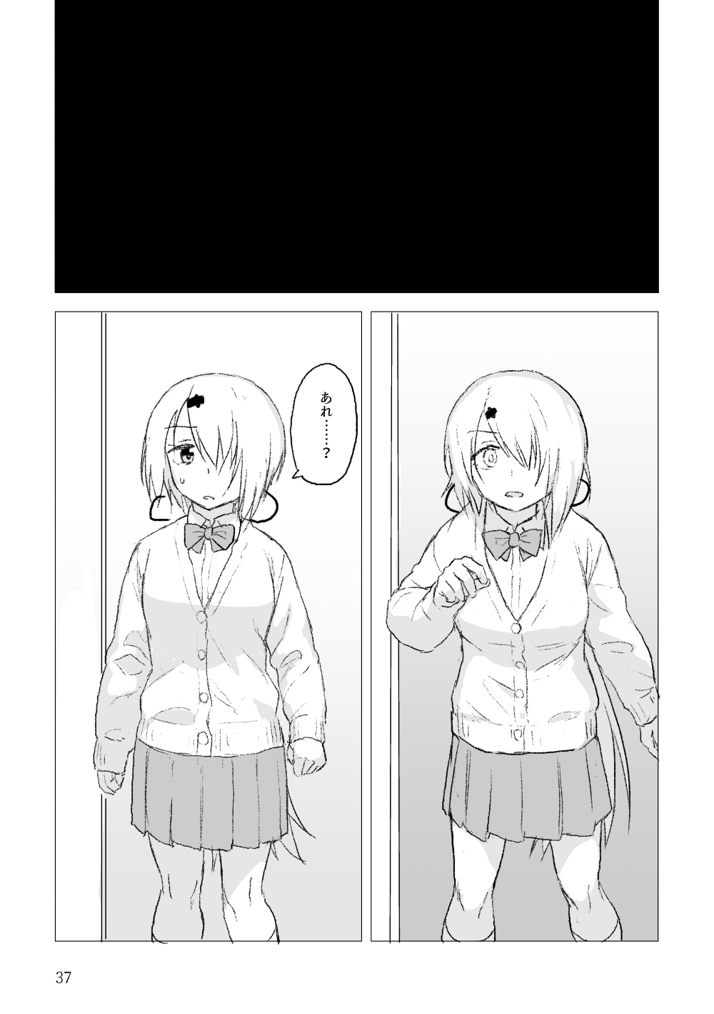 Manga Page 36