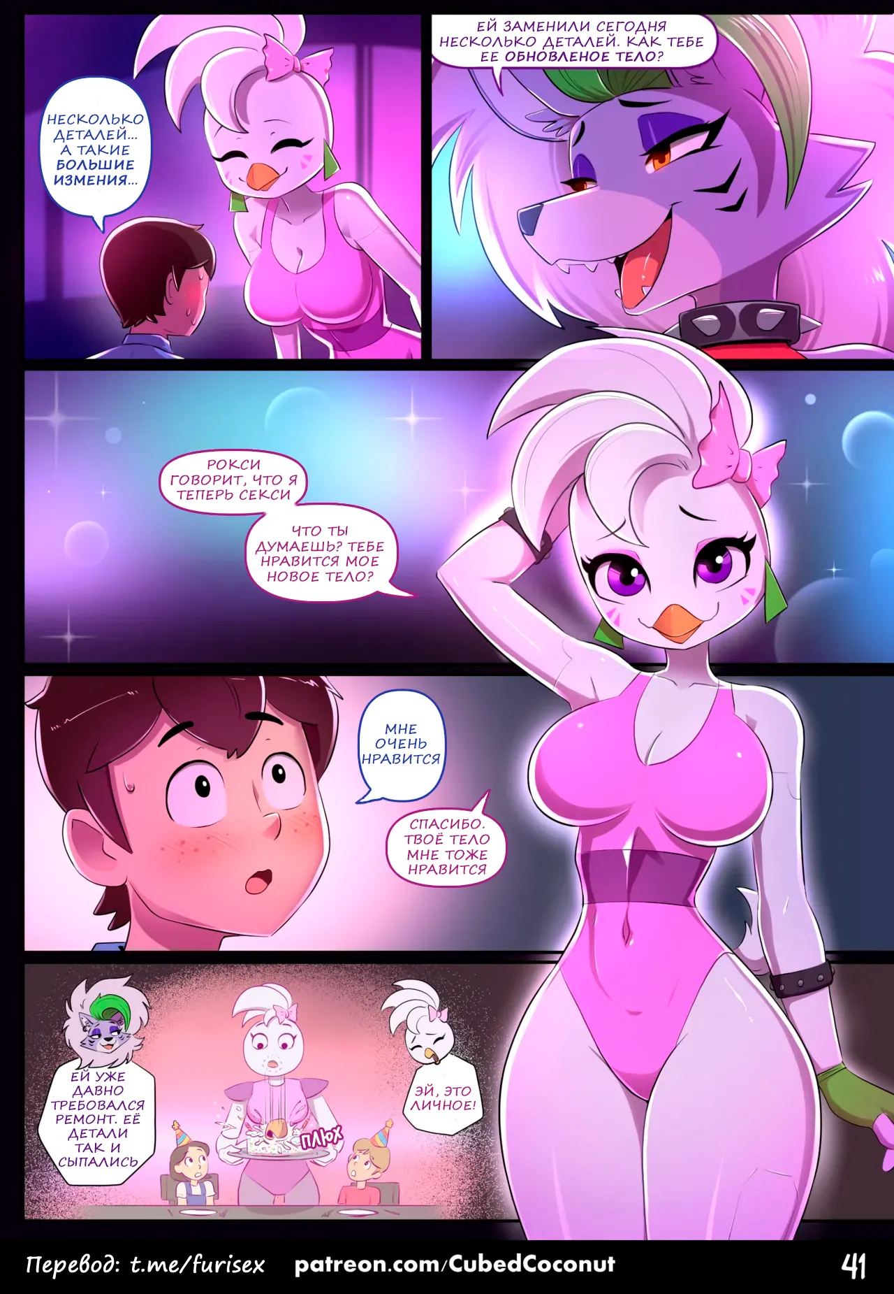 Manga Page 3