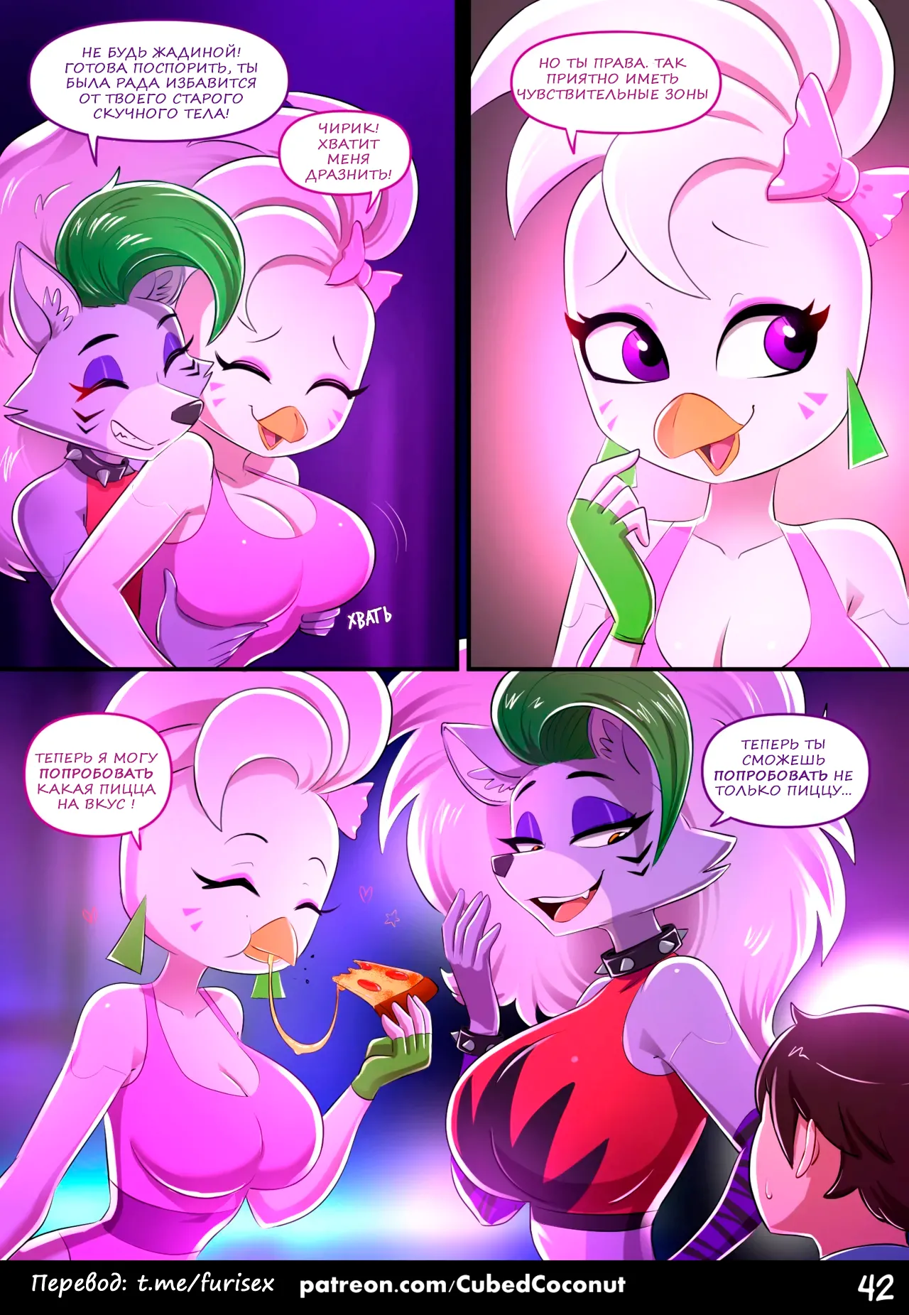 Manga Page 4