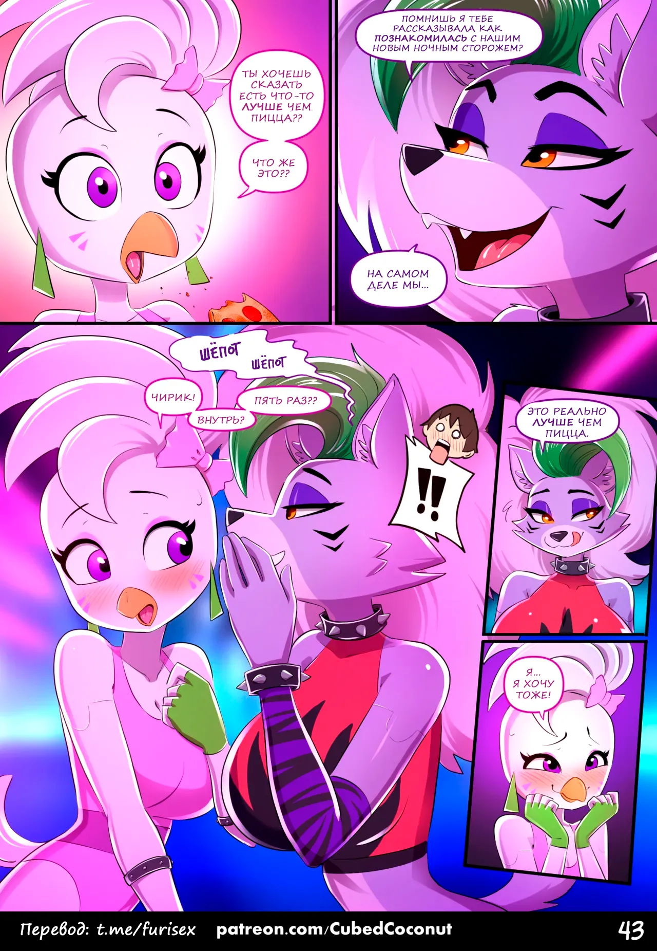 Manga Page 5