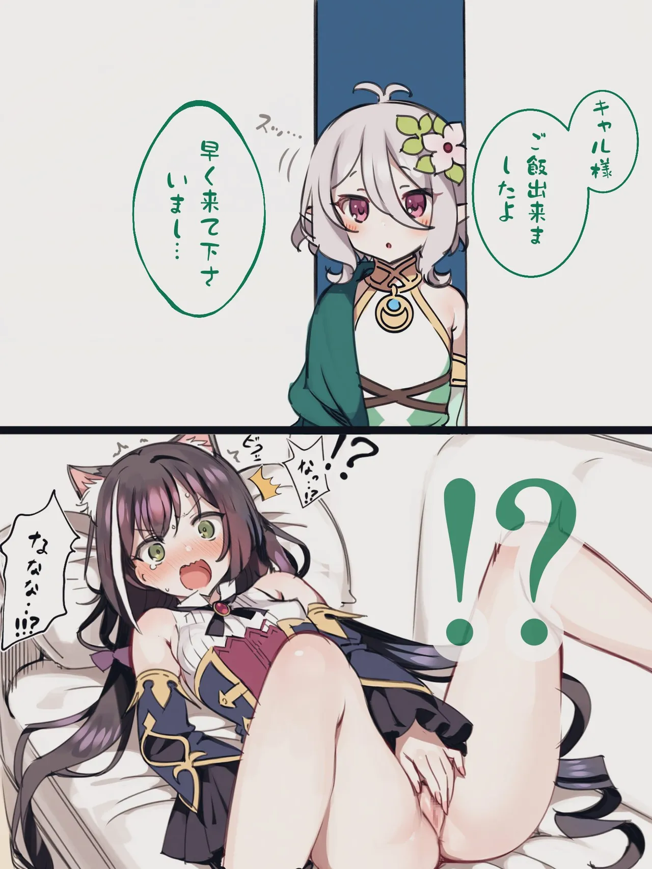 Manga Page 26