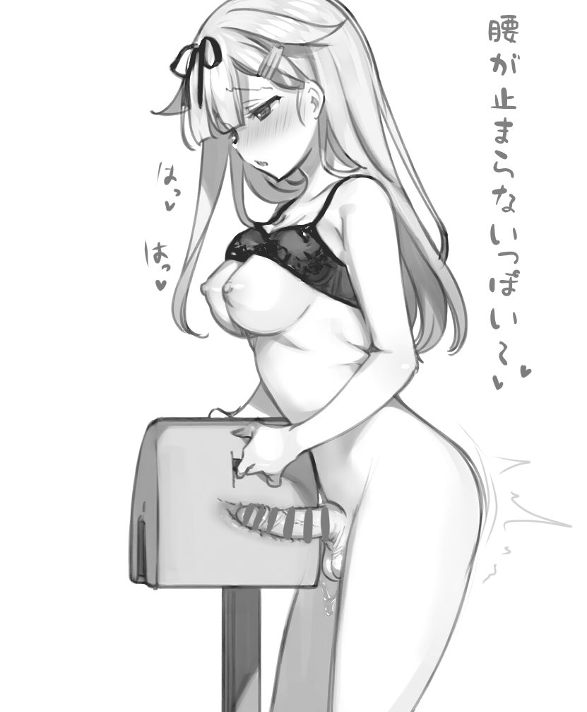 Manga Page 30