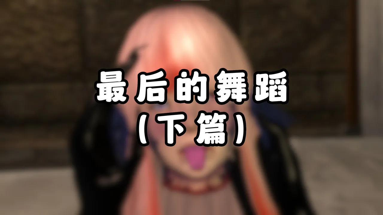Manga Page 165