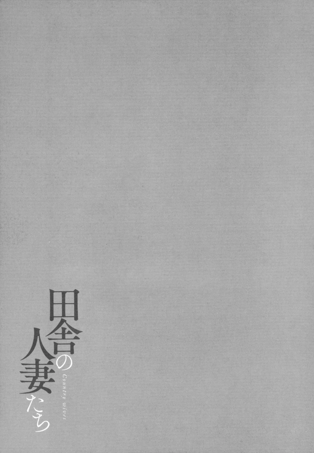 Manga Page 38