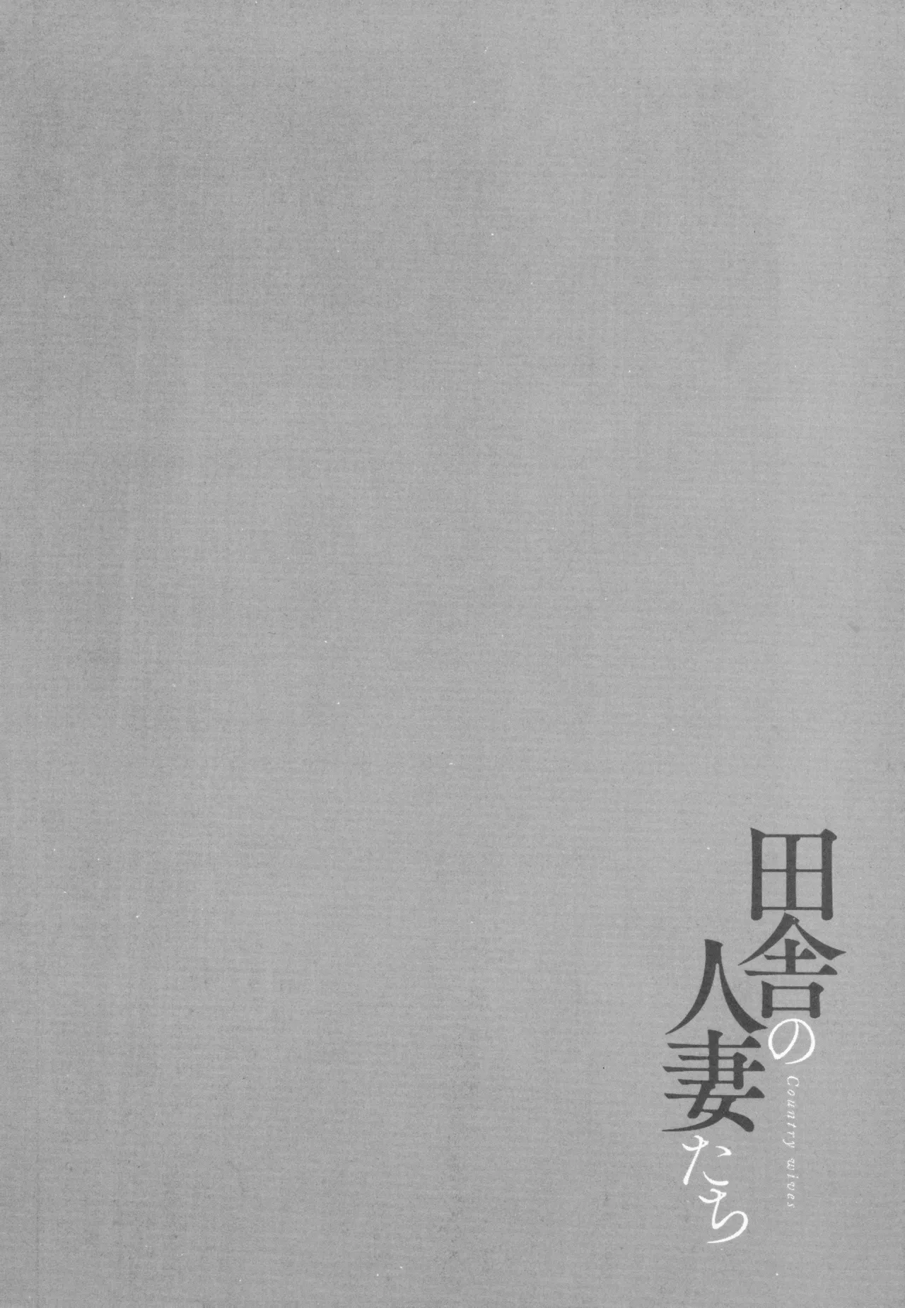 Manga Page 71