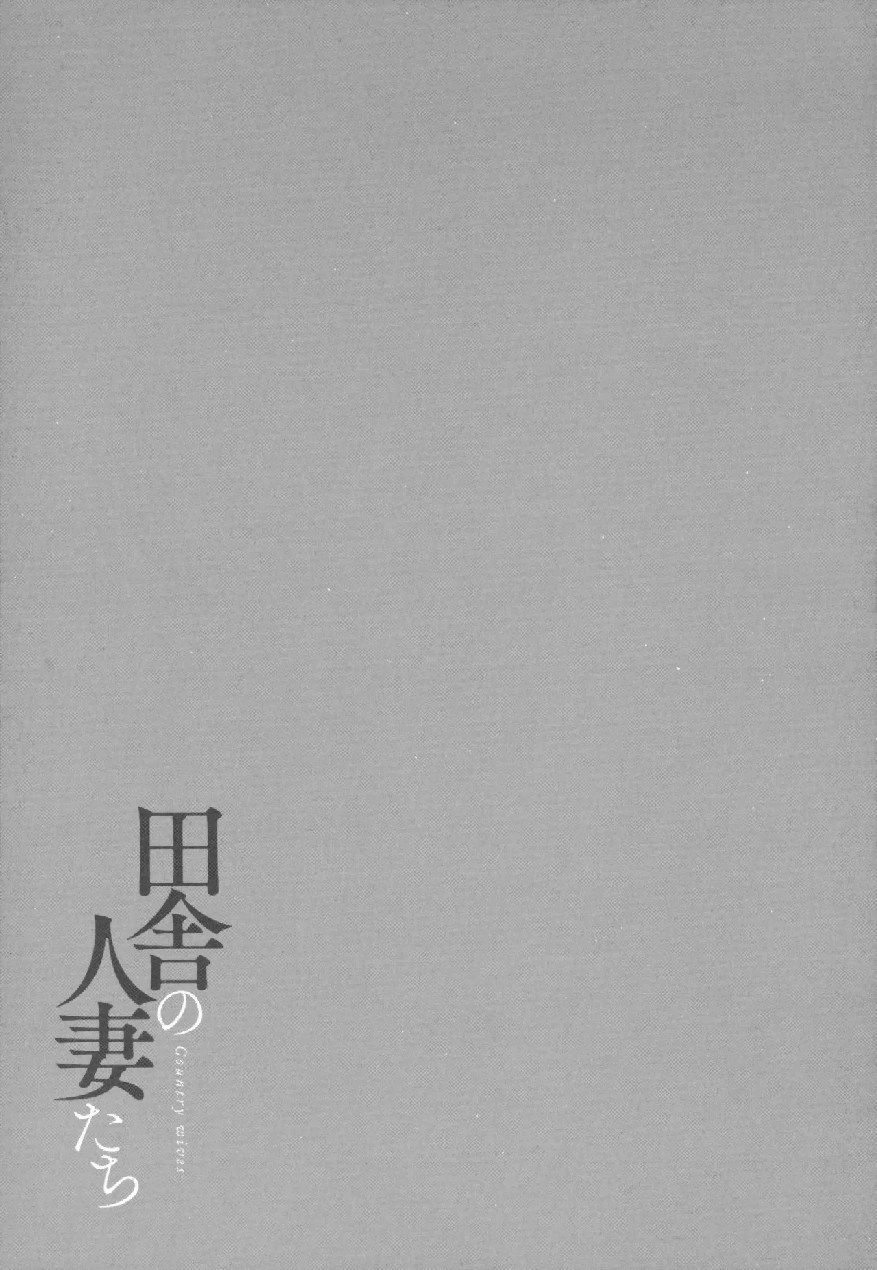 Manga Page 78