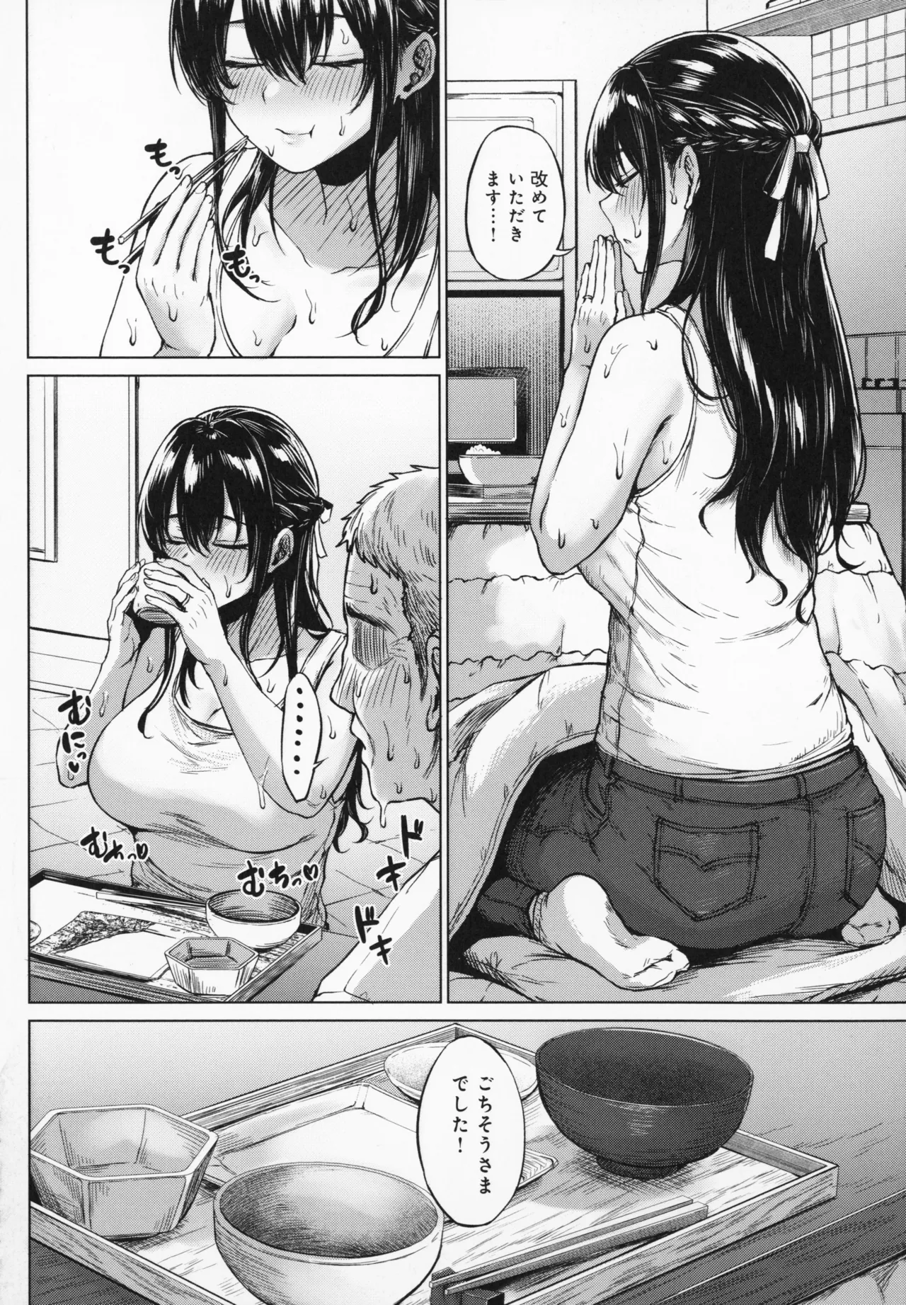 Manga Page 89