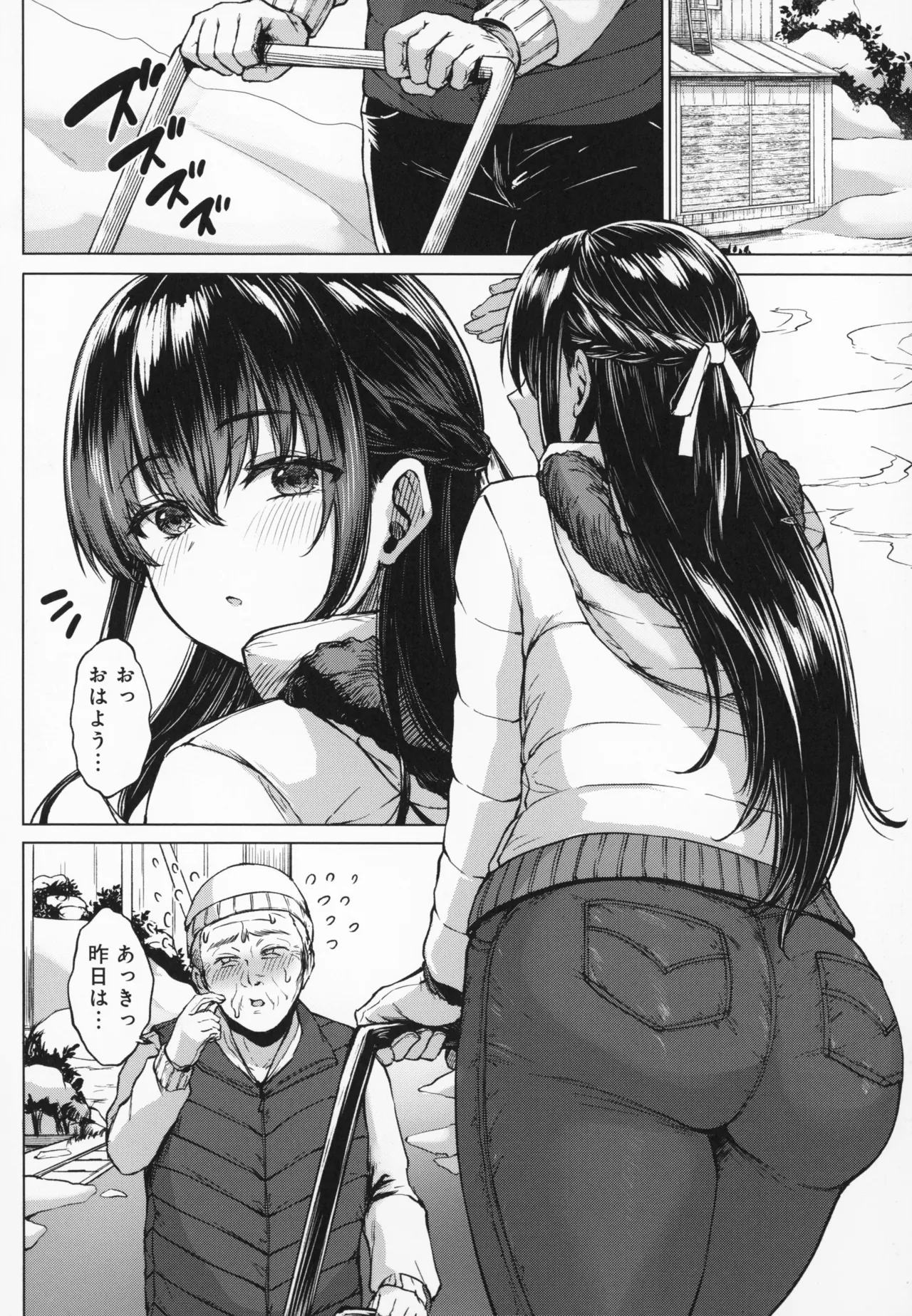 Manga Page 117
