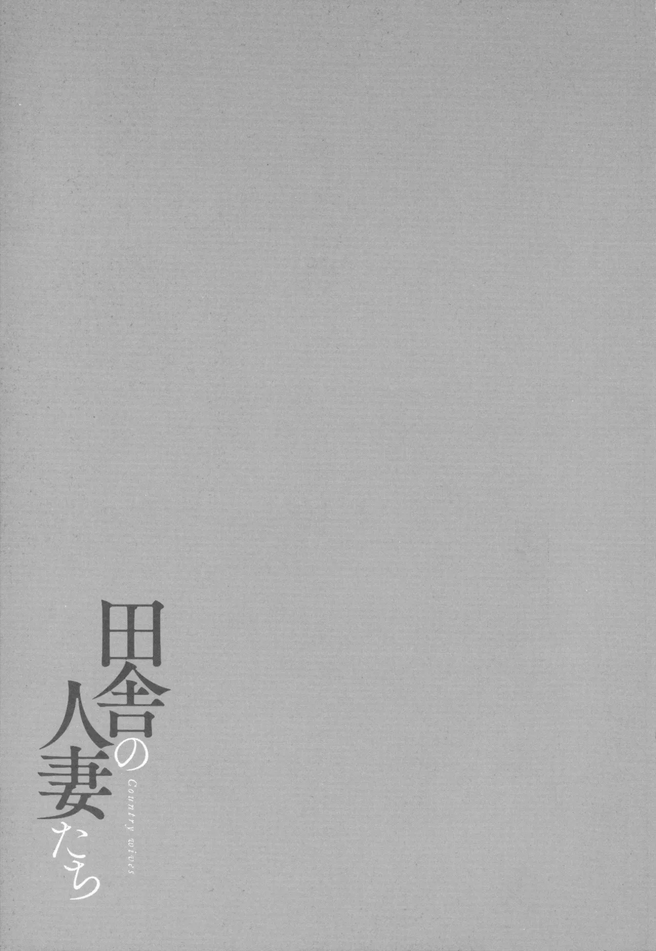 Manga Page 176