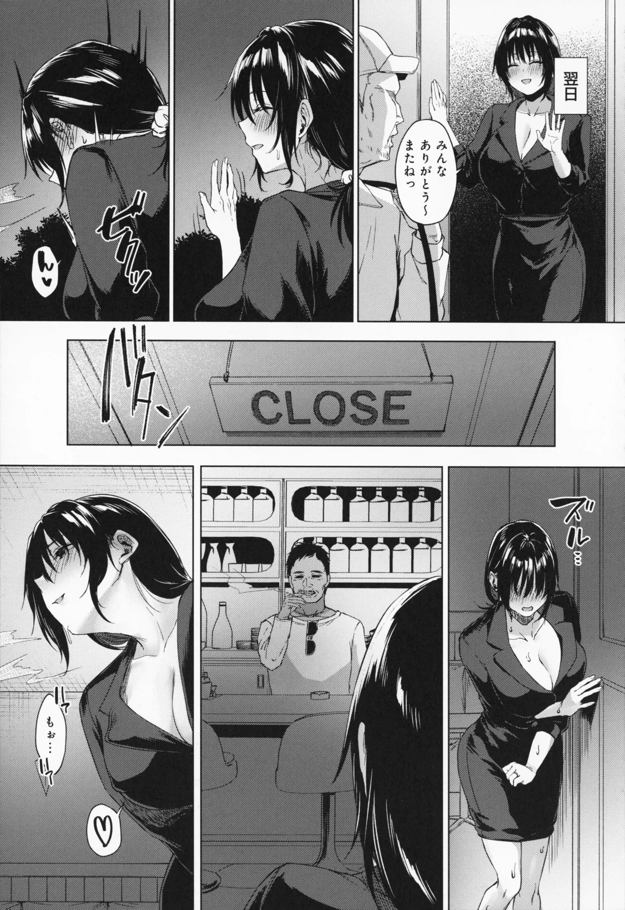Manga Page 218
