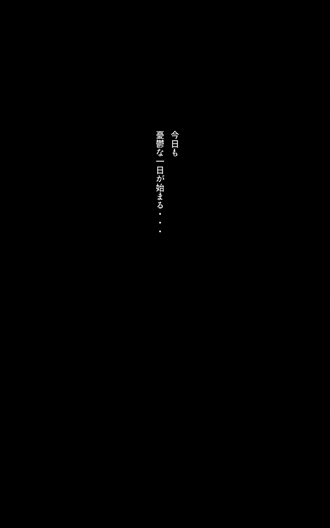 Manga Page 1