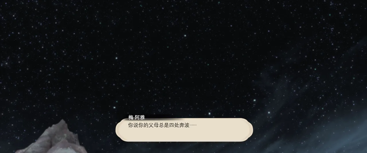 Manga Page 1121
