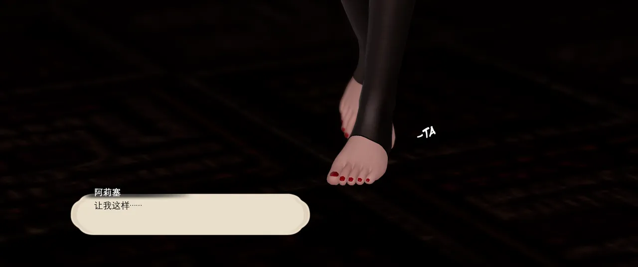 Manga Page 1421