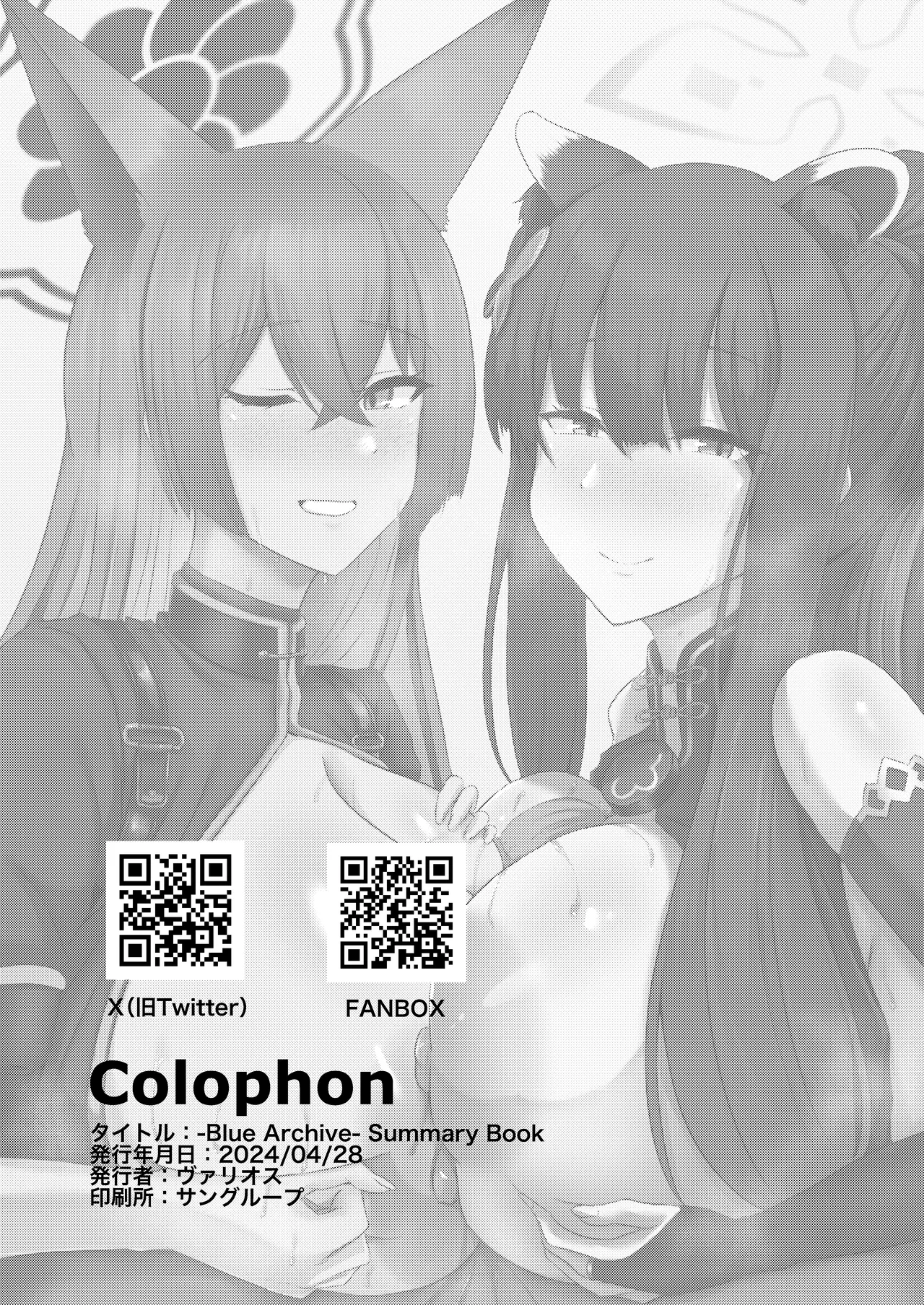 Manga Page 68