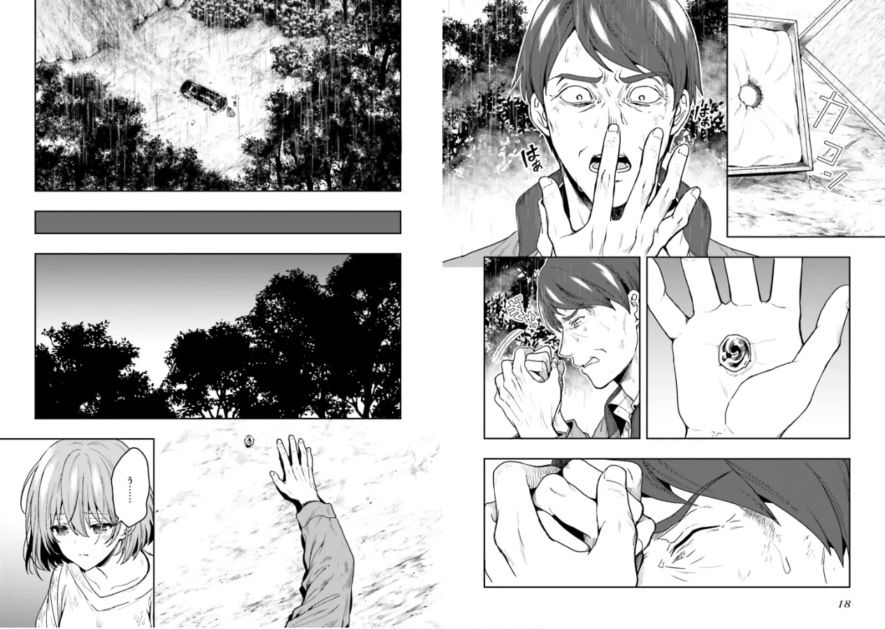 Manga Page 11