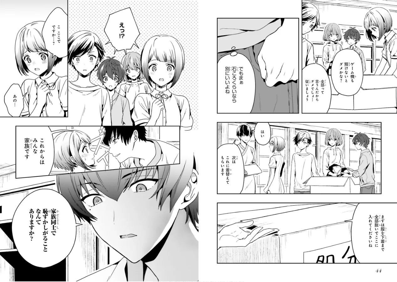 Manga Page 24