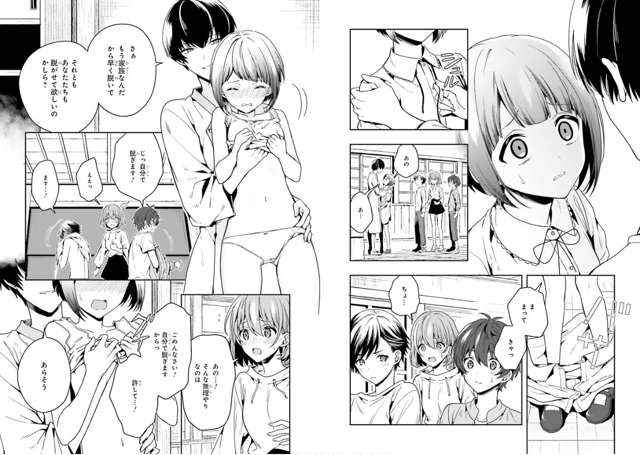 Manga Page 25