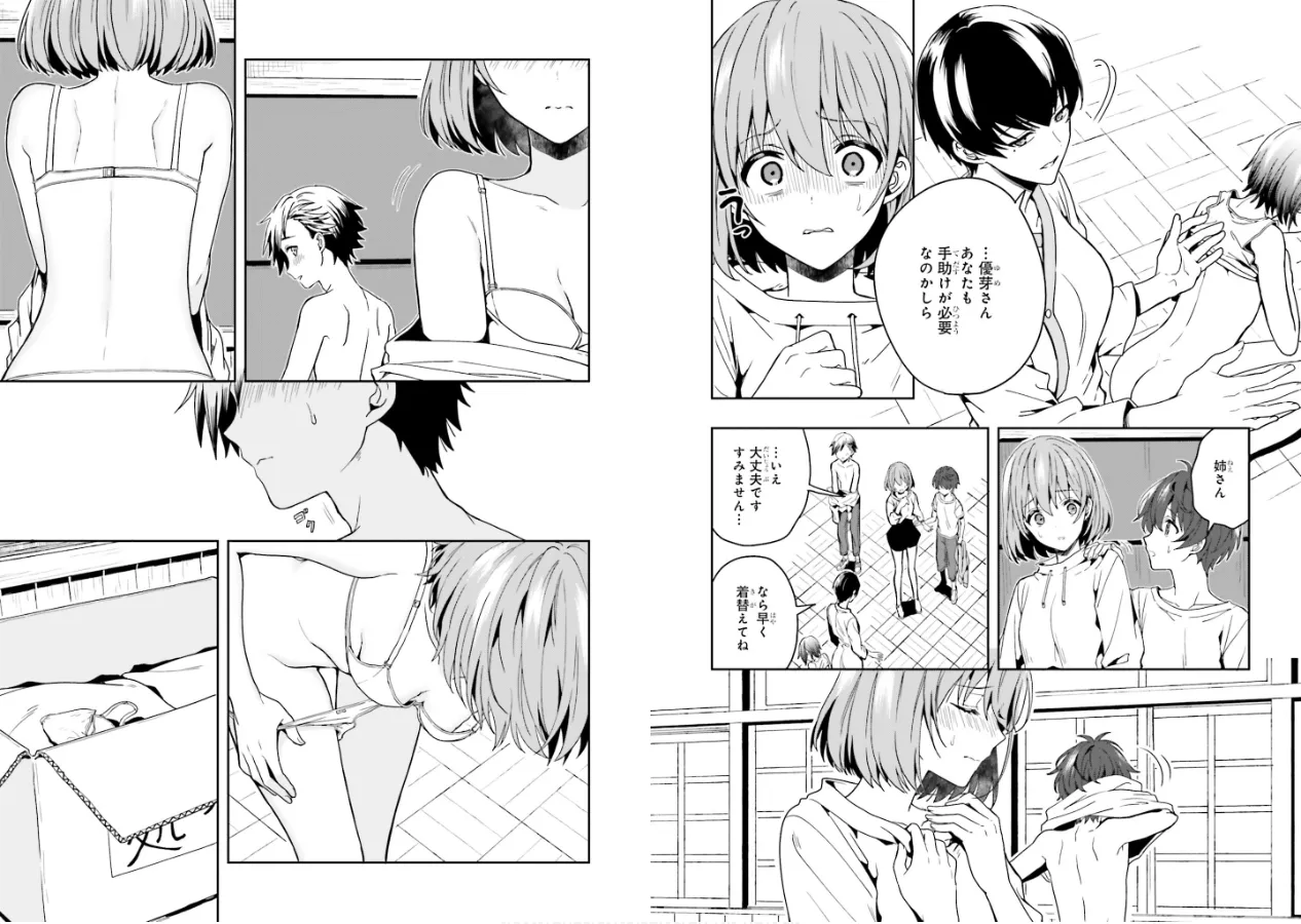 Manga Page 26