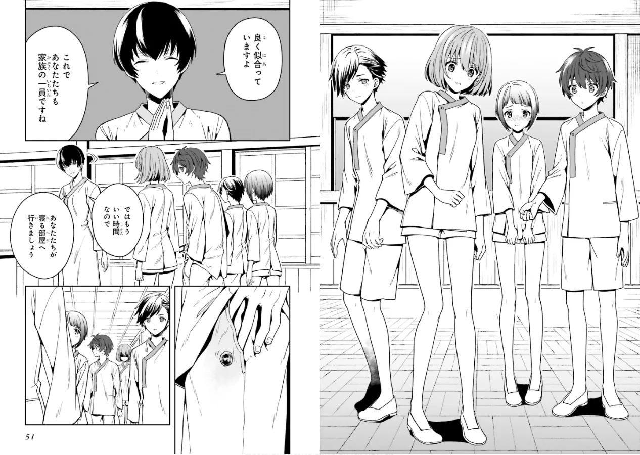 Manga Page 27