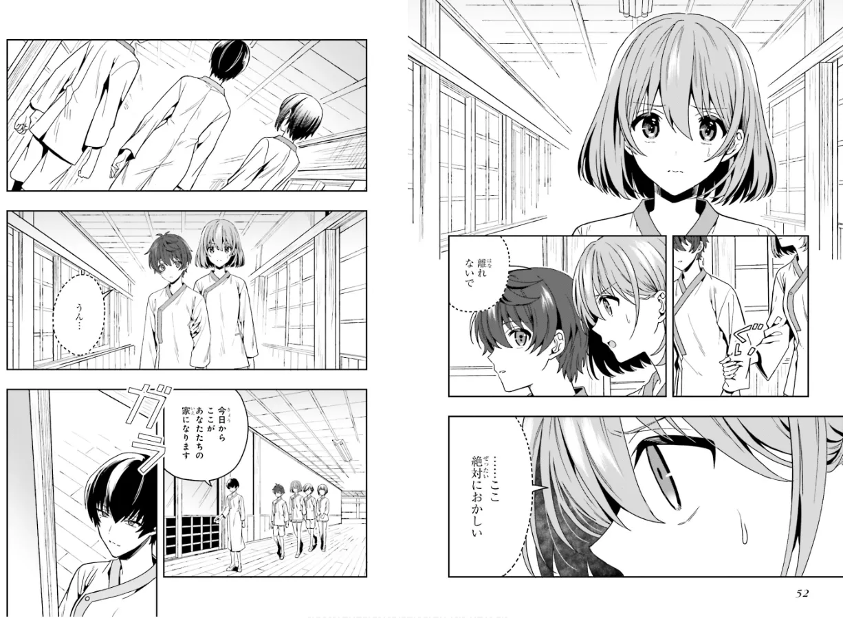 Manga Page 28