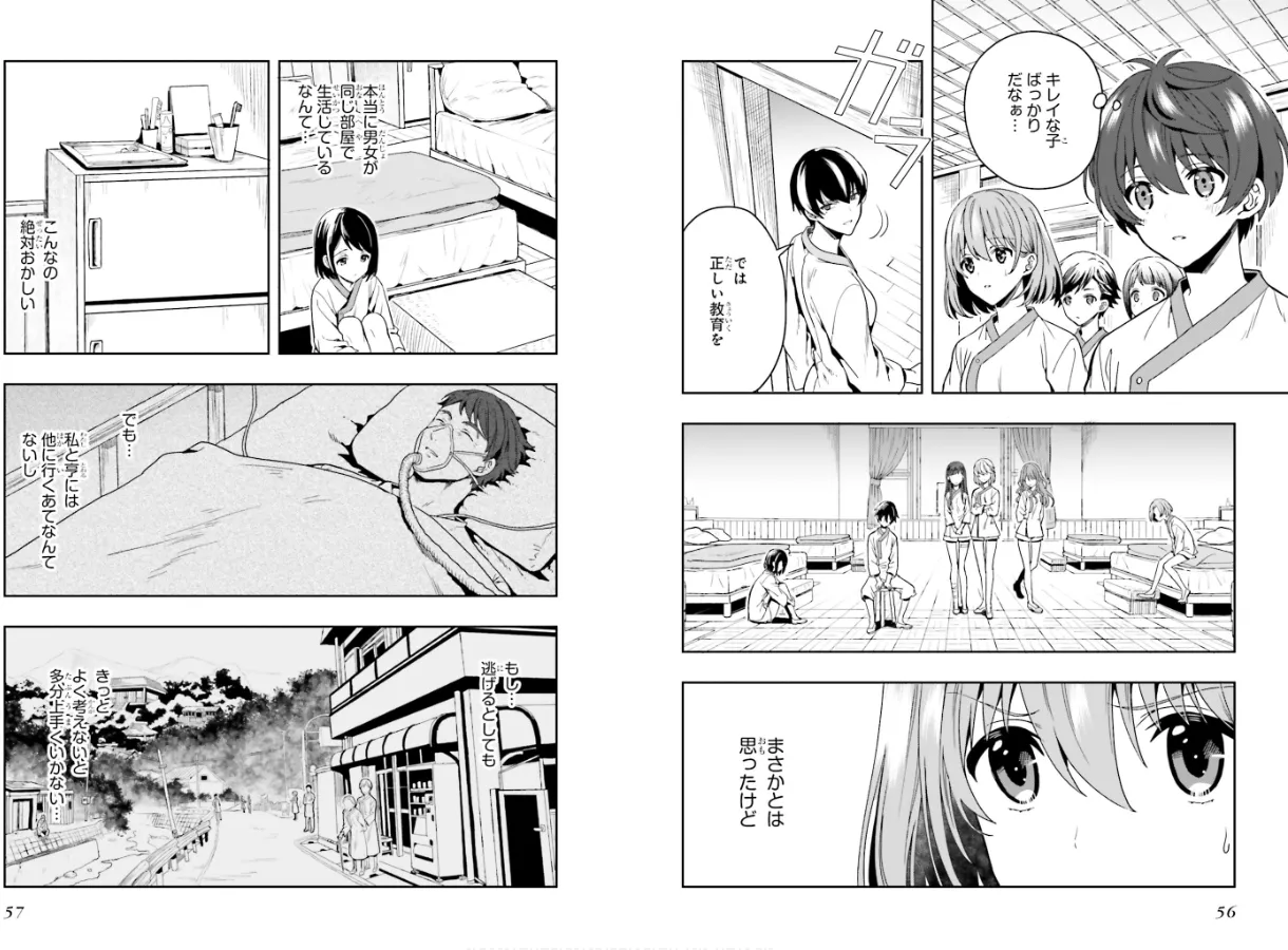 Manga Page 30