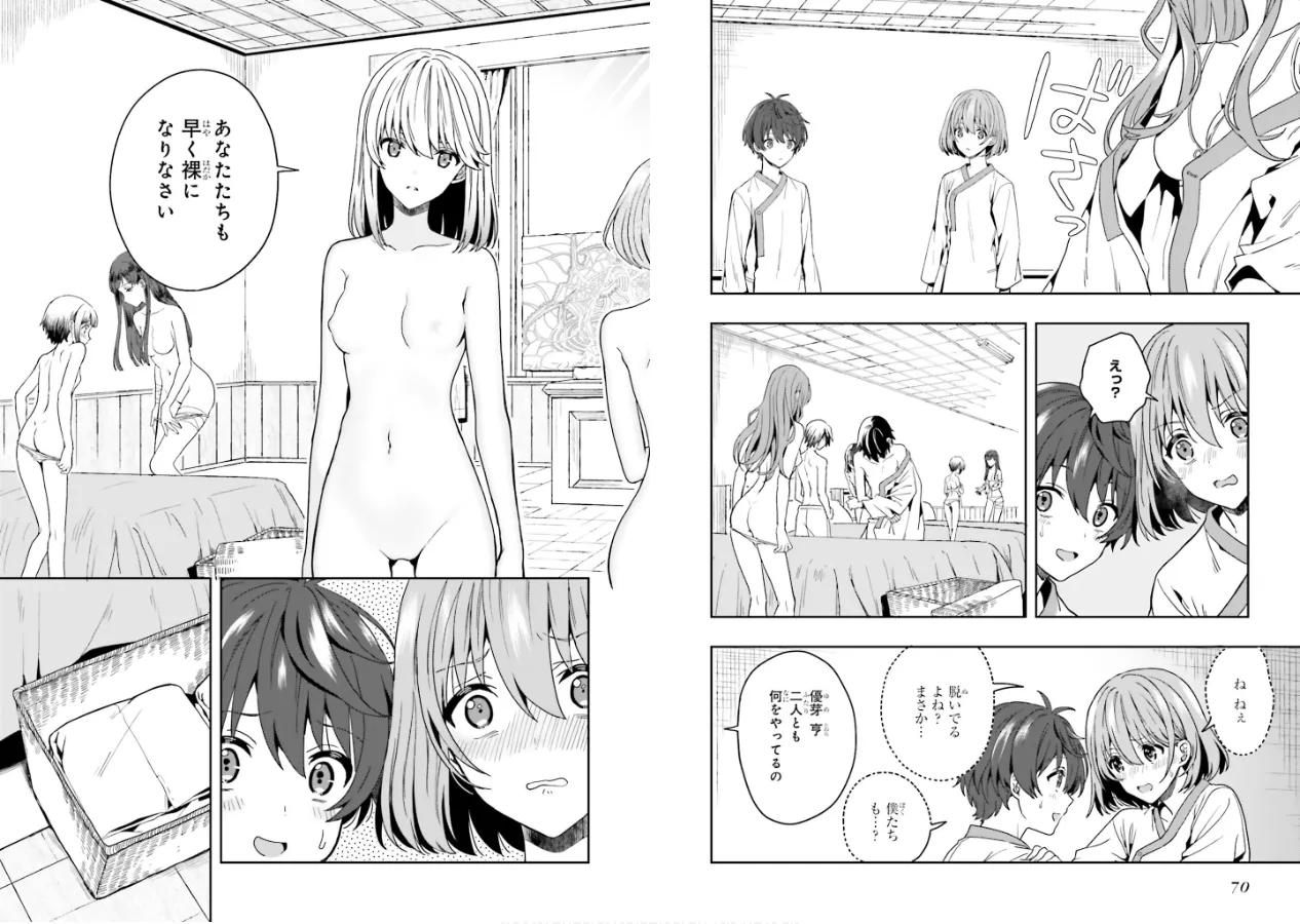 Manga Page 37
