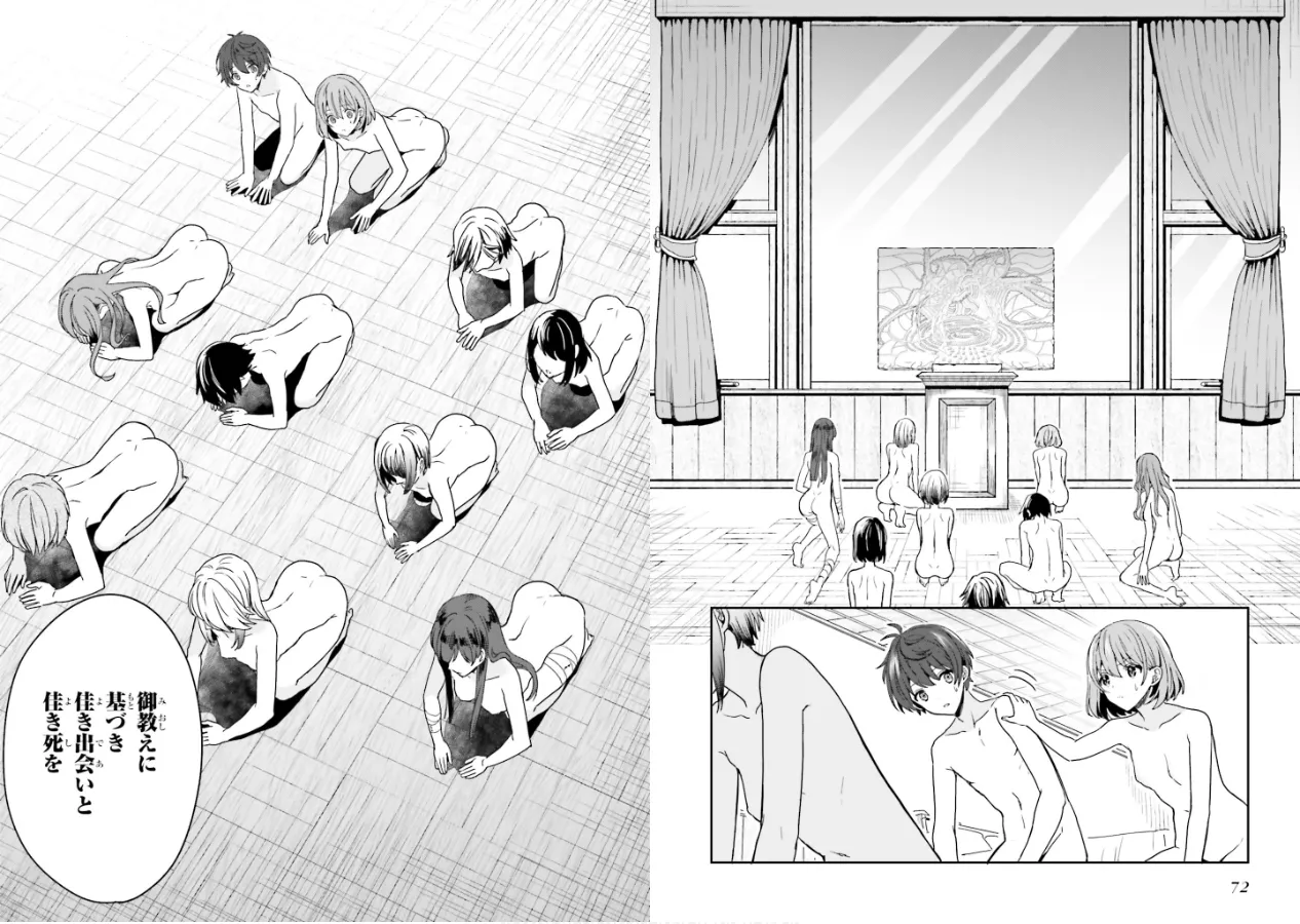 Manga Page 38