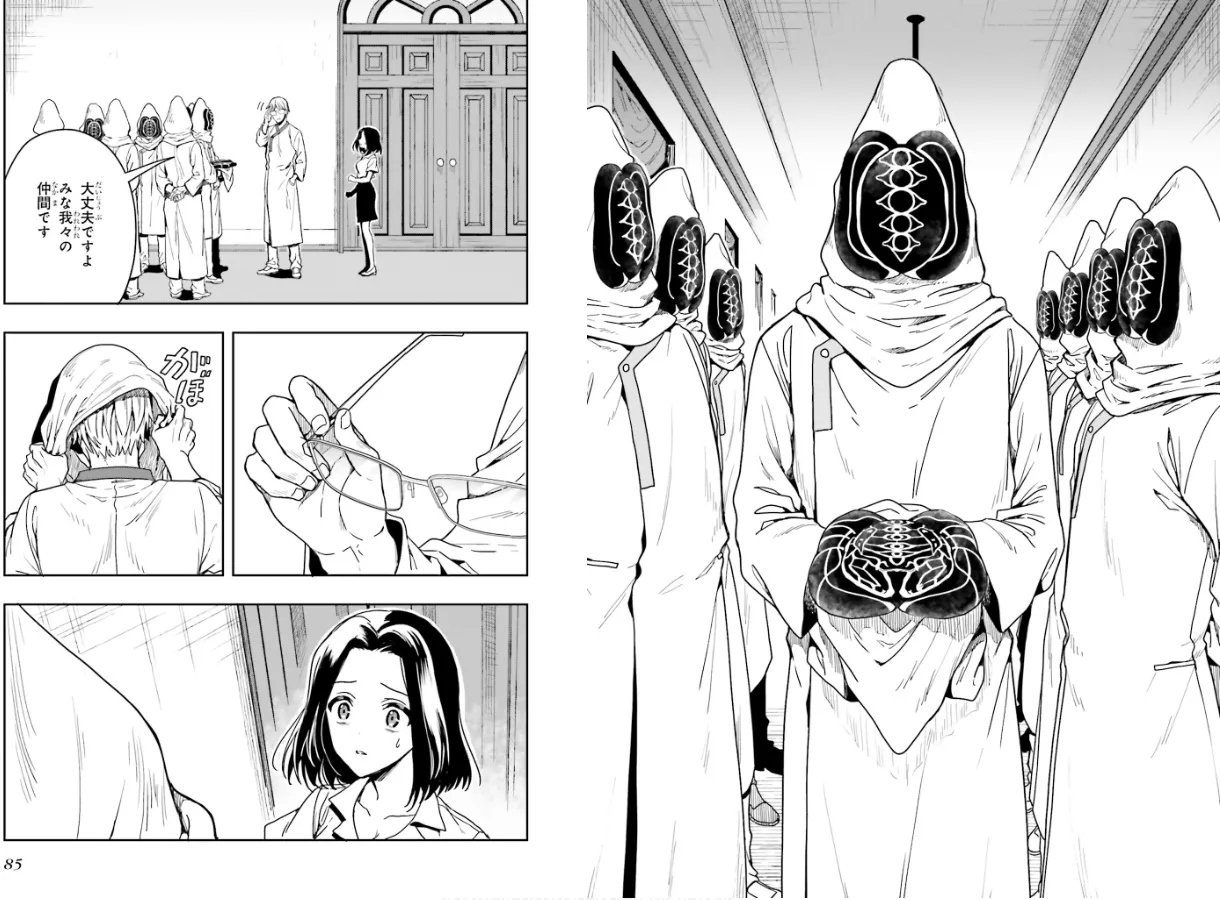 Manga Page 44