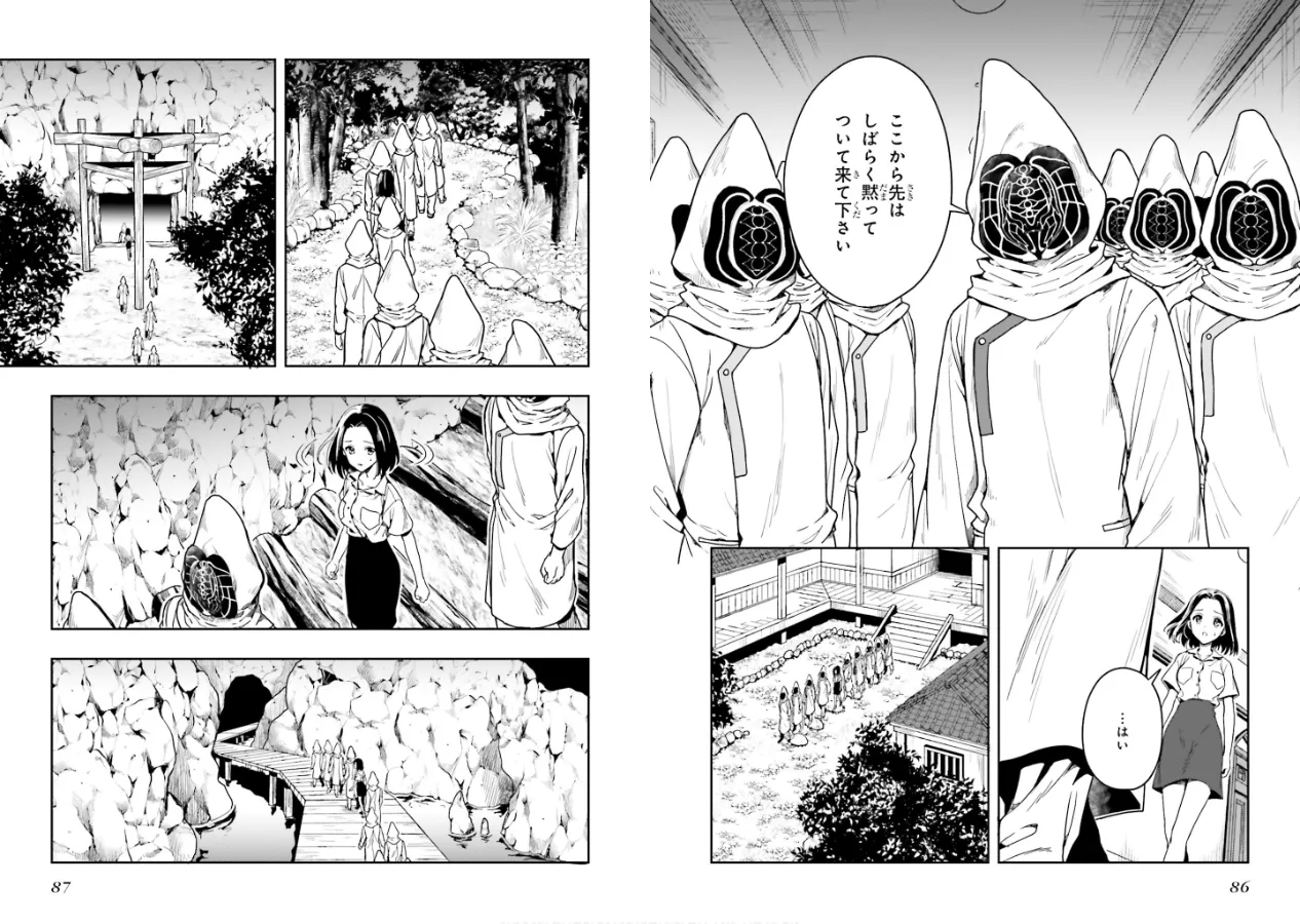 Manga Page 45