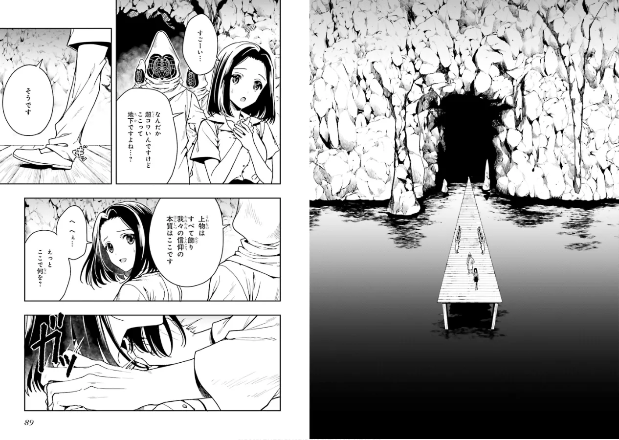 Manga Page 46
