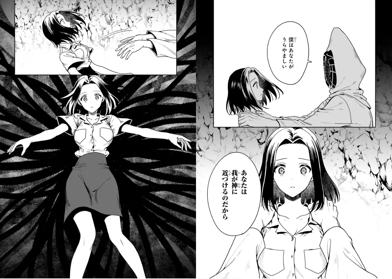 Manga Page 47