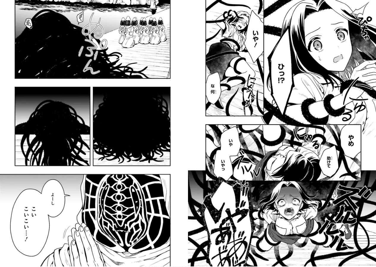 Manga Page 48