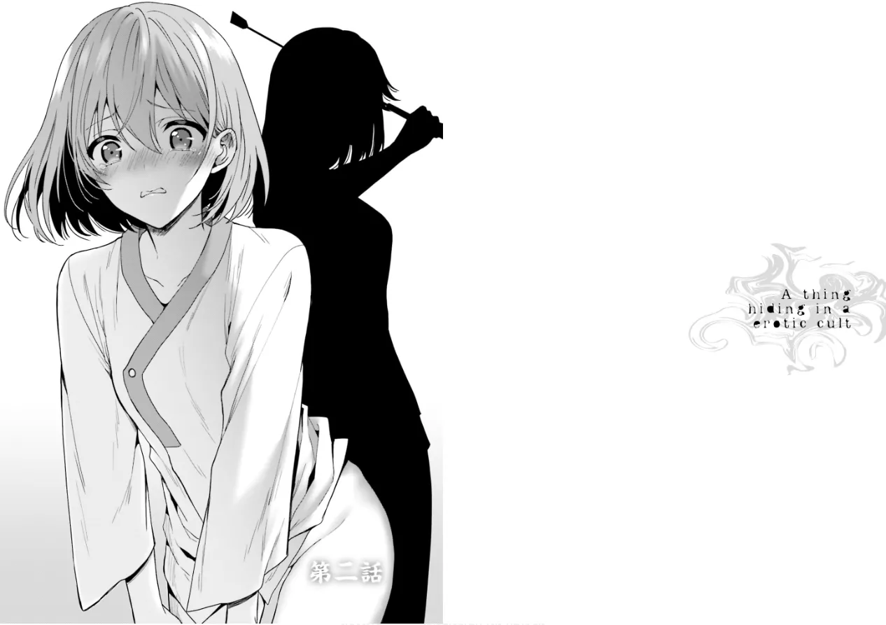 Manga Page 50