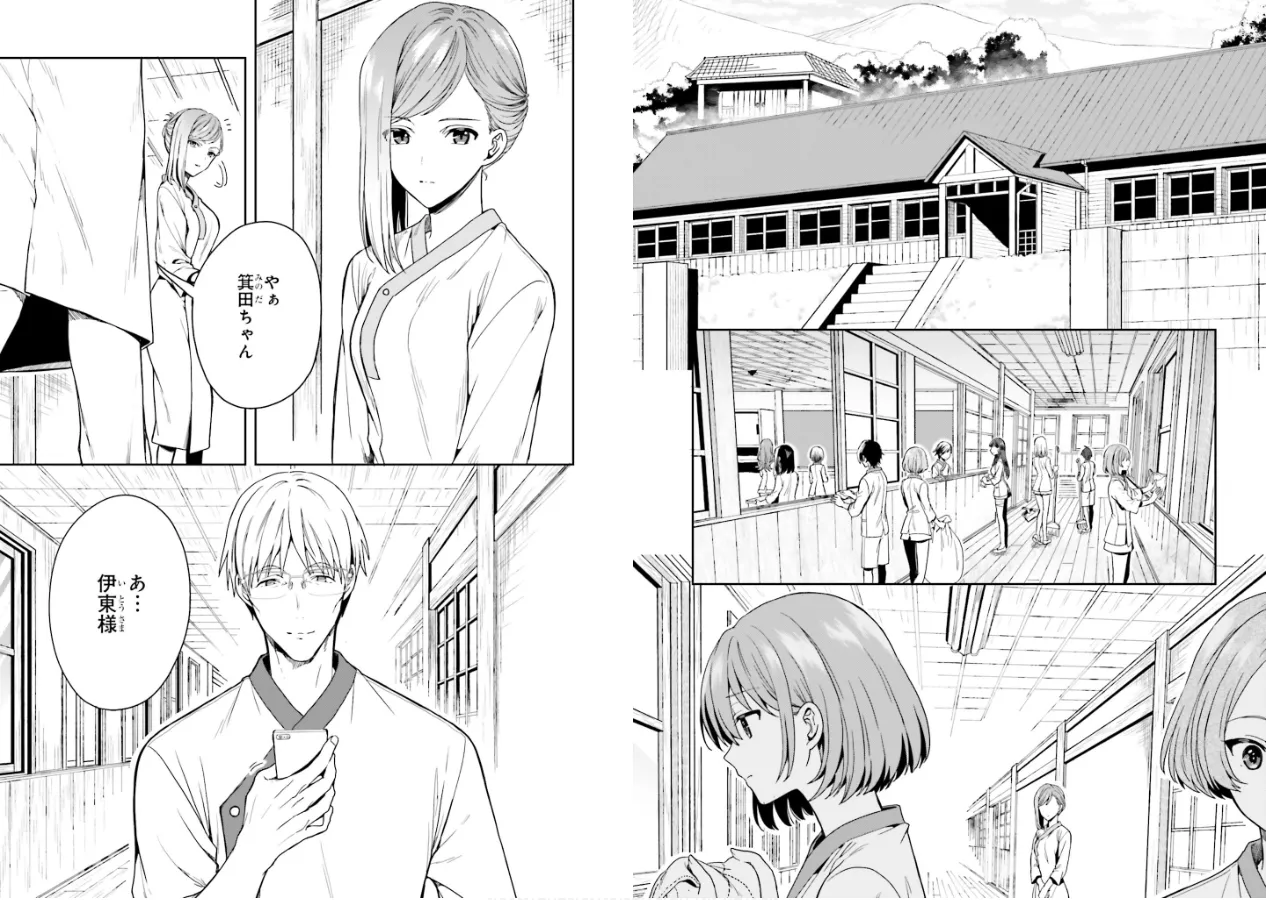 Manga Page 51
